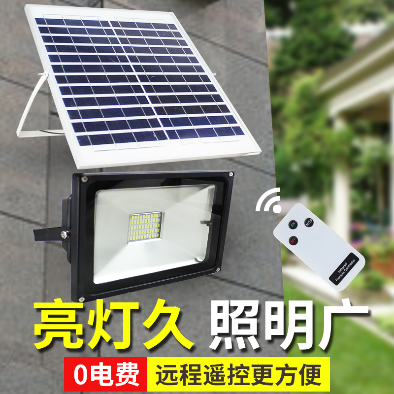 ���׿���̫���ܵƻ���ͥԺ��BULEKEM-28led