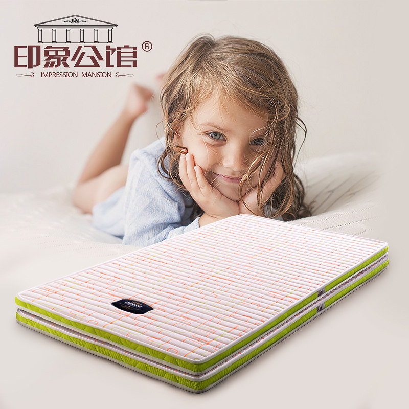 ӡ�󹫹�Ҭ��1.2�׶�ͯ����A082#