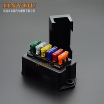 Car insurance chip box 6-way insurance socket with line Agricultural machinery line modification fuse holder DNVOU medium insurance