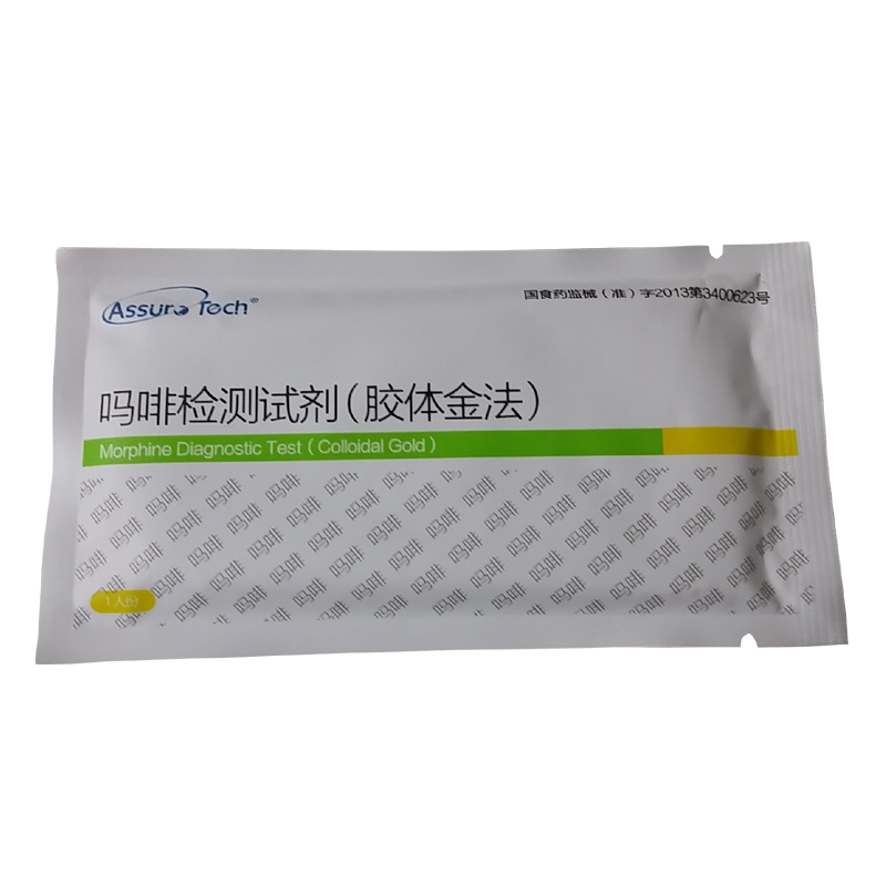 1片装 吗啡海络因吸毒试剂毒品检测试纸验毒尿检板ZN1