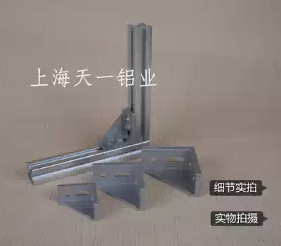 European standard aluminum extrusion material 4080 angle aluminum angle vertical connector Industrial aluminum alloy profile 4080 angle code