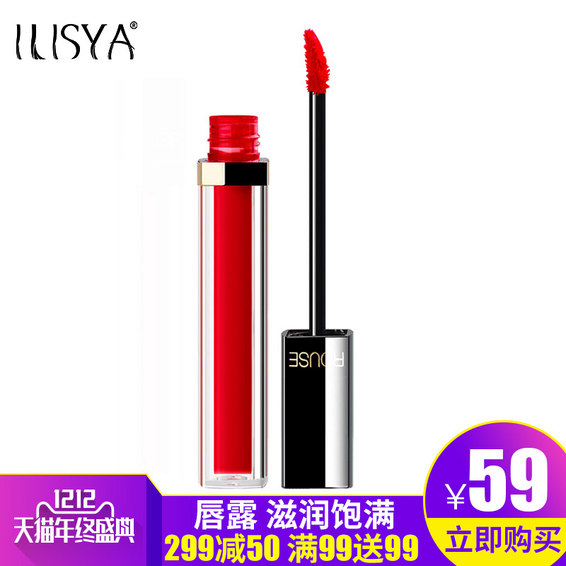 ILISYA漆光唇露唇釉唇彩滋润保湿持久不易脱色咬唇妆口红唇膏正品
