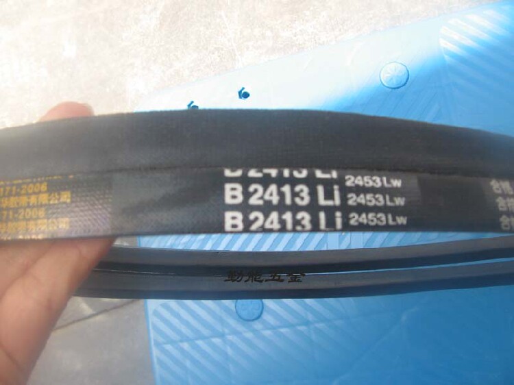 Shuanghua V-belt B2413LI2453 B2337LI B2362 B2350 B2388 B2400 B2464