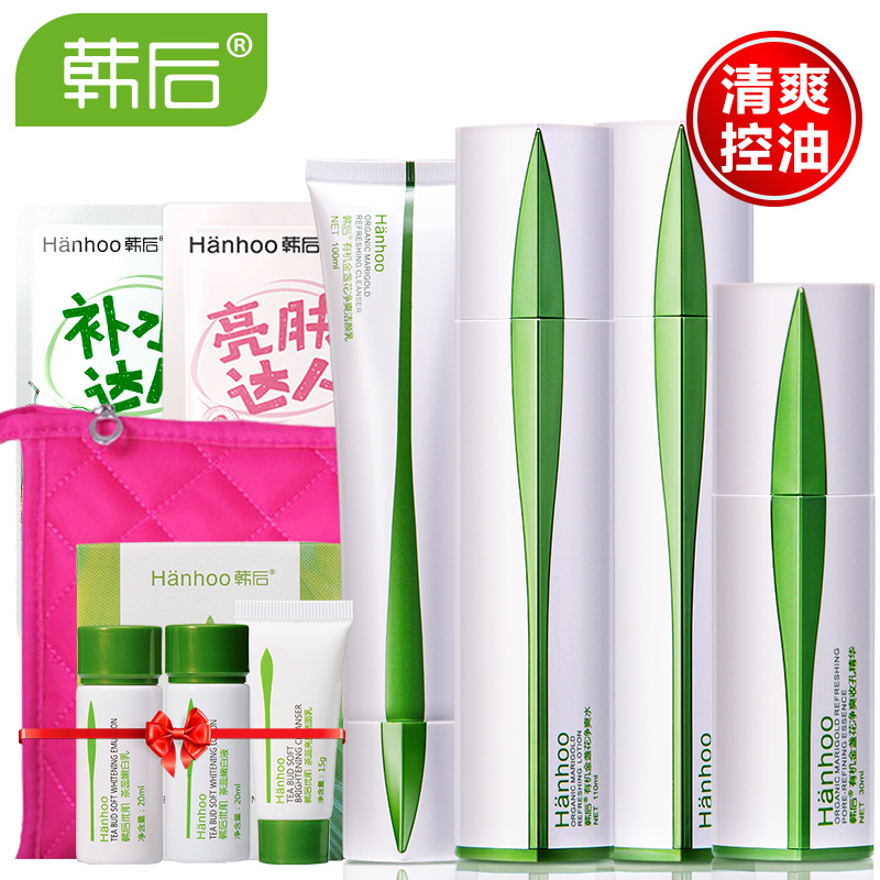 韩后套装金盏花清爽护肤品套装 控油补水保湿收缩毛孔 专柜正品