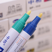 Zhongbai SP-110 Chinese character paint pen tire pen that cannot be wiped off industrial paint marker wedding signature pen