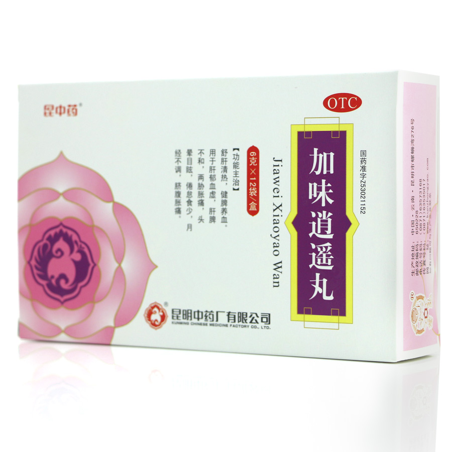 昆中 加味消遥丸 6g*12袋/盒 月经不调 调经止痛 nh