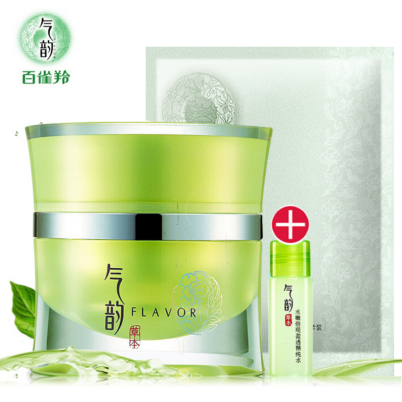 PECHOIN/百雀羚面霜 气韵草本水凝恒润莹肌润玉膏50g 保湿补水女