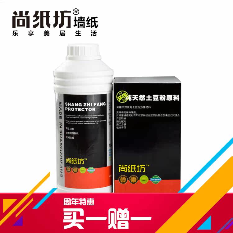 ��ֽ���콢�������۱�ֽ��ˮ002