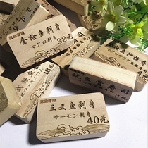 Carving dish brand Japanese solid wood vegetable card blackboard small wooden board listing door character custom creative card custom