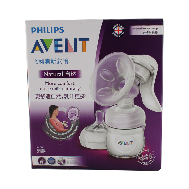 飞利浦新安怡手动吸乳器自然原生吸奶器 宽口径PP挤奶器 SCF33020