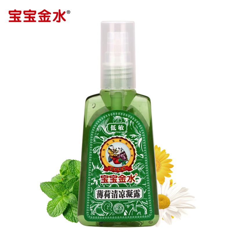 【天猫超市】宝宝金水薄荷清凉止痒凝露65g 止痒清凉
