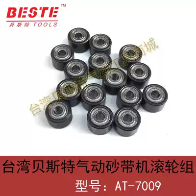 Taiwan Best AT-7009 pneumatic Belt machine roller 10mm sand belt machine accessories CY-270 roller
