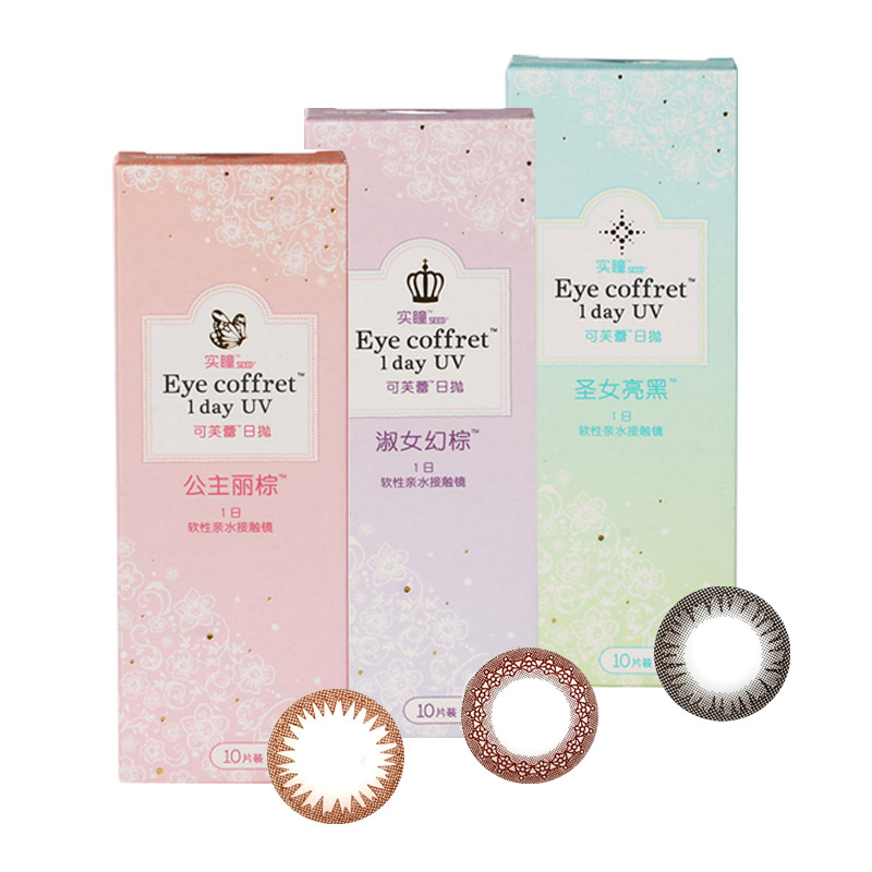 【送5片+润眼液】实瞳美瞳可芙蕾日抛隐形近视眼镜30片装进口