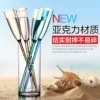 Товары от 志方益旗舰店
