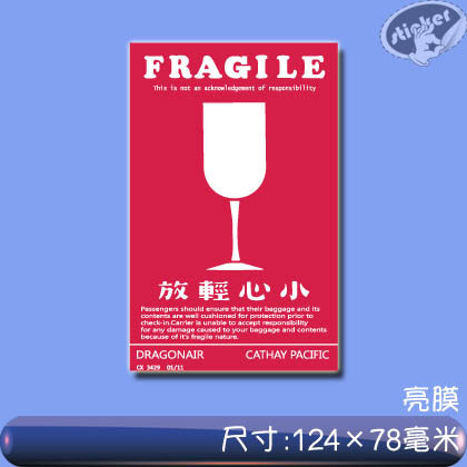 fragile suitcase sticker