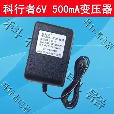 Corwalker transformer XY-003 output DC6V 500mA DC power adapter 6v electronic scale power supply
