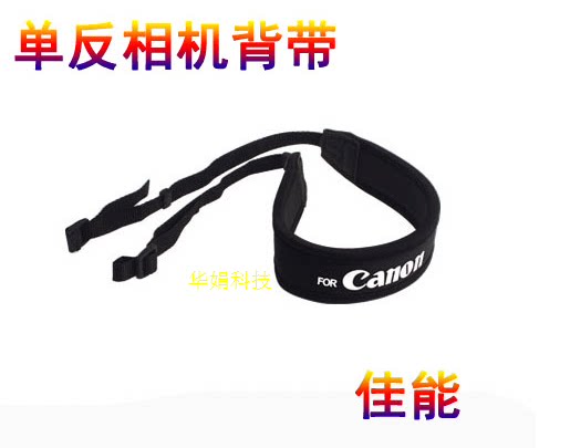 Suitable for single eye camera baby bag 5D2 5D3 5d2 shoulder strap 5d3