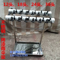 12 head umbrella stand hotel lobby stainless steel umbrella stand long and short handle umbrella stand bank umbrella bucket umbrella storage rack