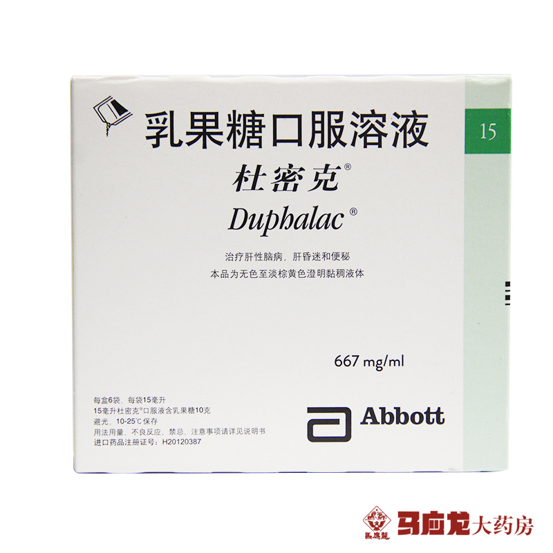 杜密克 杜密克 乳果糖口服溶液 15ml*6袋/盒