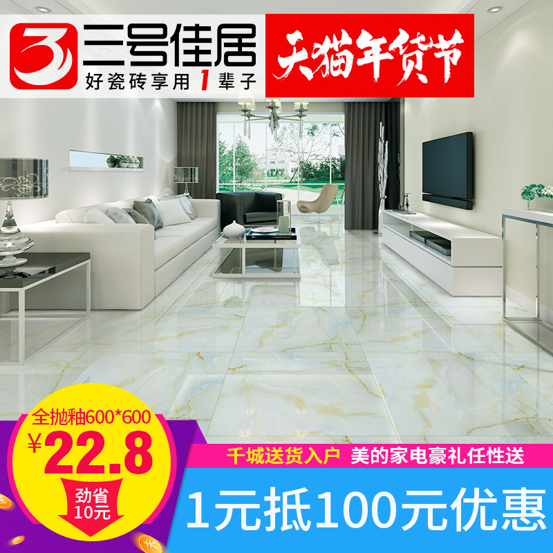 ���żѾӴ�שS612