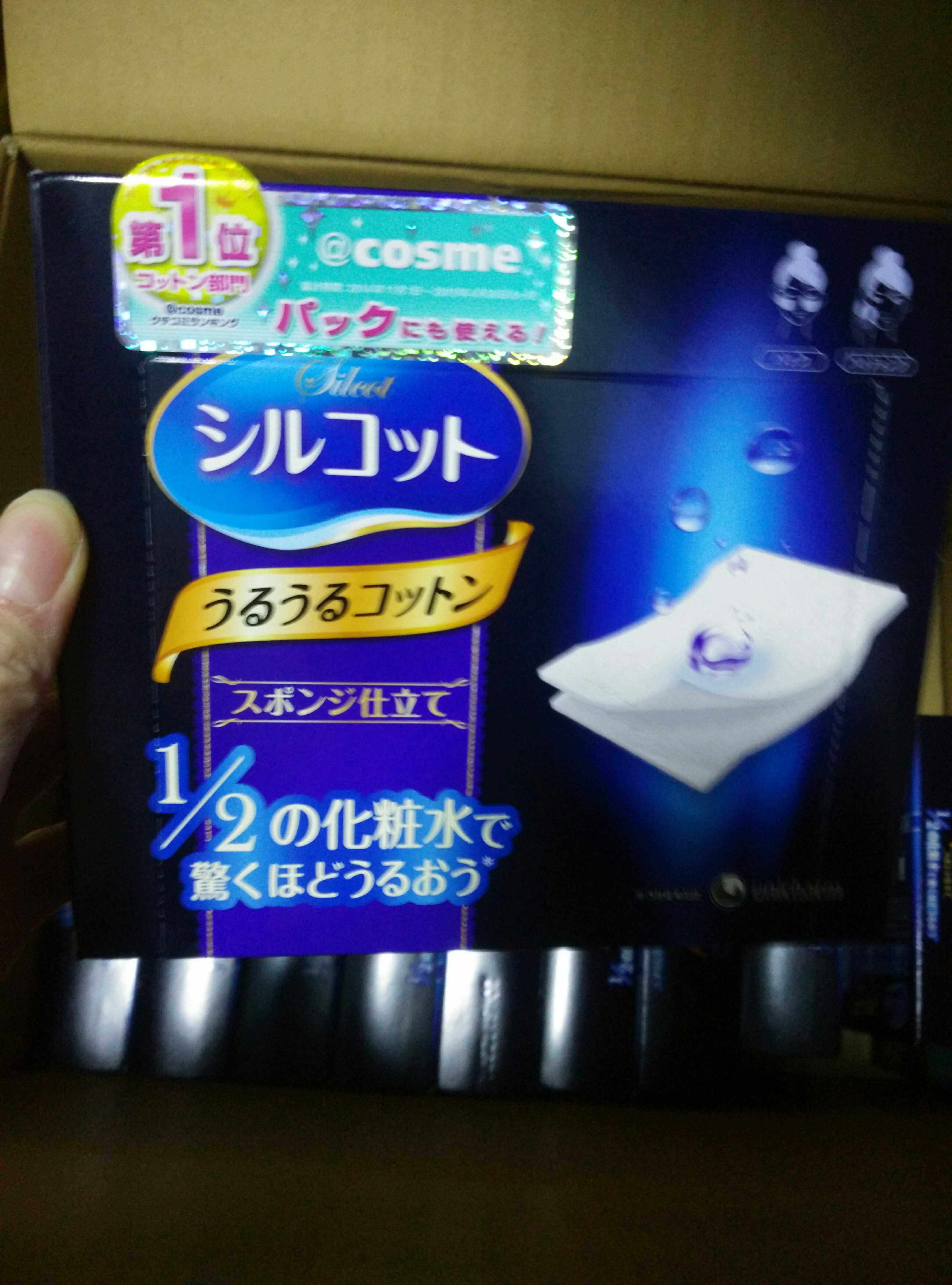 Buy Cosme Awards from Japan