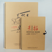 16K sketchbook 16K hard surface sketchbook sketchbook hand-painted graffiti book