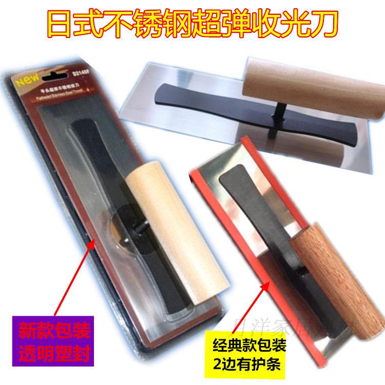Imported Stainless Steel Japan Style Photocutter Silicon Algae Mud Clay Works Construction Tool Smeared Knife Batch Knife Rag to Collect Light Knife