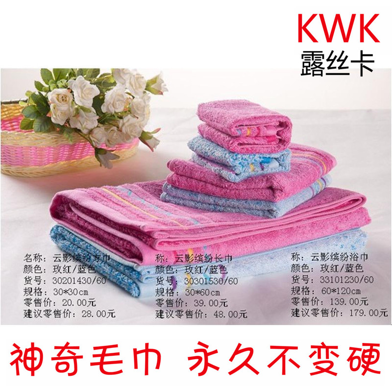American Ruth Cardwood Fiber Towel Beauty Cleansing Towel 30X60 Kwk