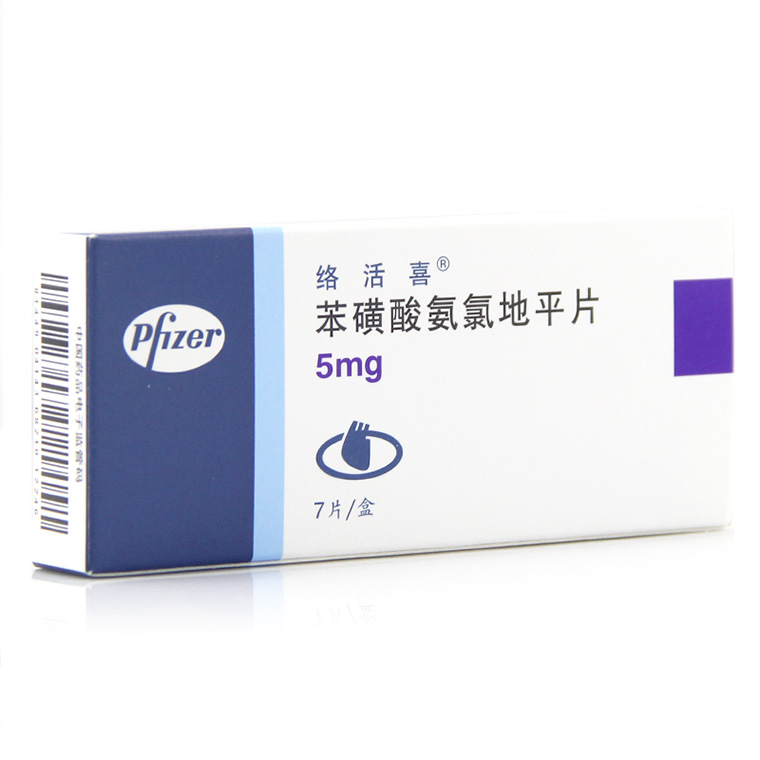 络活喜 络活喜 苯磺酸氨氯地平片 5mg*7片/盒
