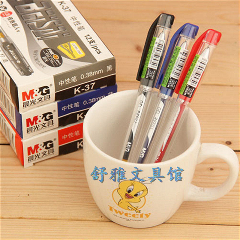 Chenguang K-37 gel pen 0 38mm ultra-fine signature pen fine-word accounting special pen financial water-based pen