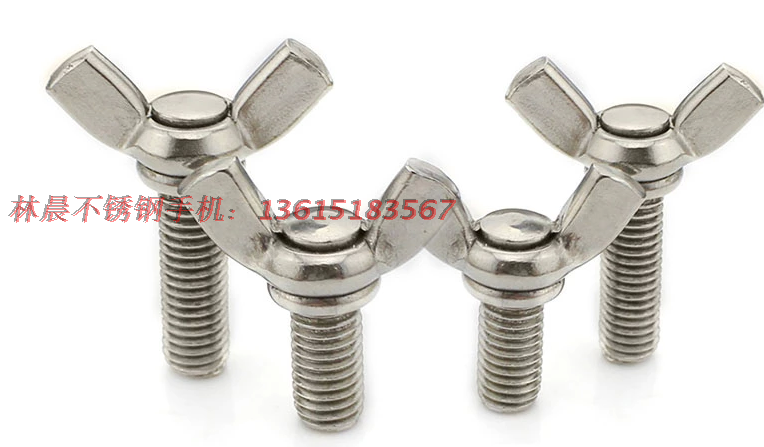 201 stainless steel butterfly screw butterfly bolt DIN316 hand wringing meta-pram angle screws M5M6M8 * 8-50mm