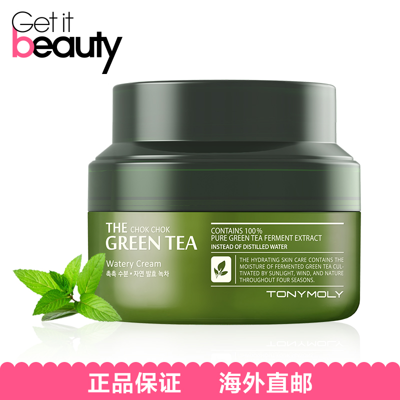 Tonymoly/托尼魅力多酵润绿茶保湿面霜