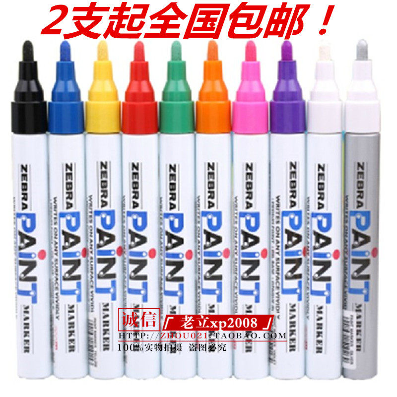 Zebra MOP-200M paint pen gold silver electroplating pen industrial pen paint pen mobile phone paint pen
