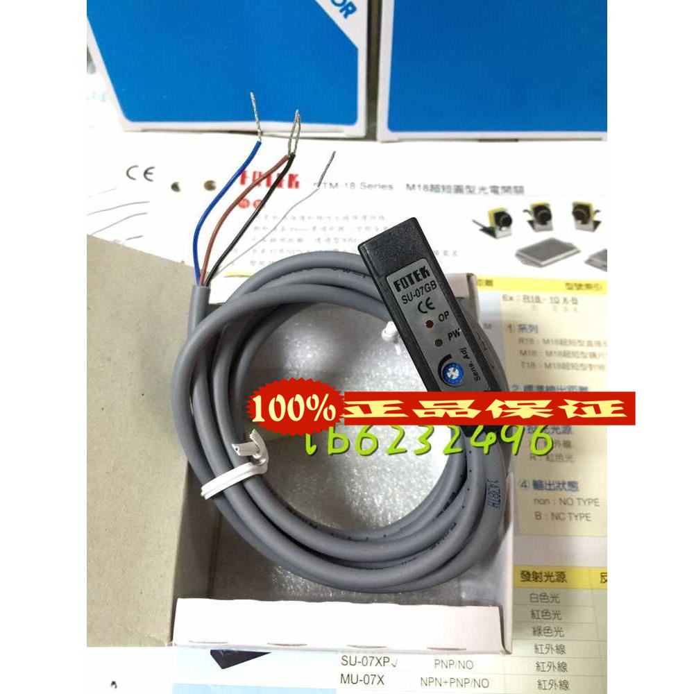 Originally installed Taiwan Yangmingfotek U type photoelectric switch sensor SU-07GB fake one penalty ten -Taobao