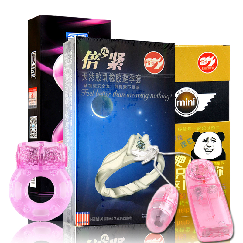 倍力乐避孕套倍儿紧小号超薄紧绷高潮带刺安全套计生情趣性用品QC