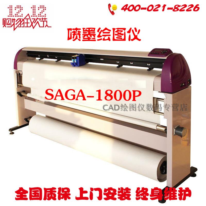 Clothing CAD inkjet plotter SAGA high speed dual spray printer Economy spray-painting master 1800P