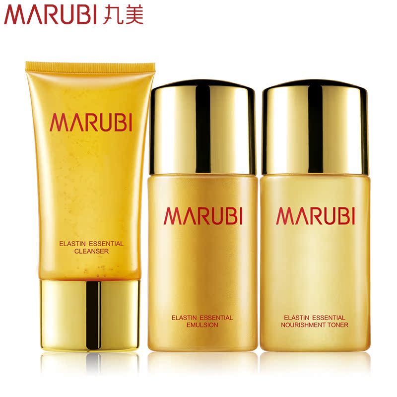 Marubi/丸美丸美弹力蛋白精华精致三件套 中样 水乳洁面 旅行套