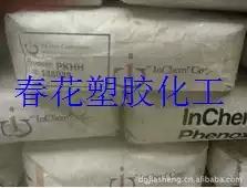 Supply TPU raw material extrusion TPU Medical Grade TPU nursing field TG-2000 Lubrizol