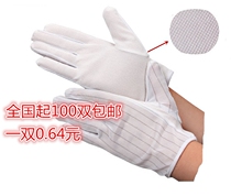  Anti-static dispensing gloves Electronic factory dust-free workshop operation protective stripes point plastic non-slip work dust-proof