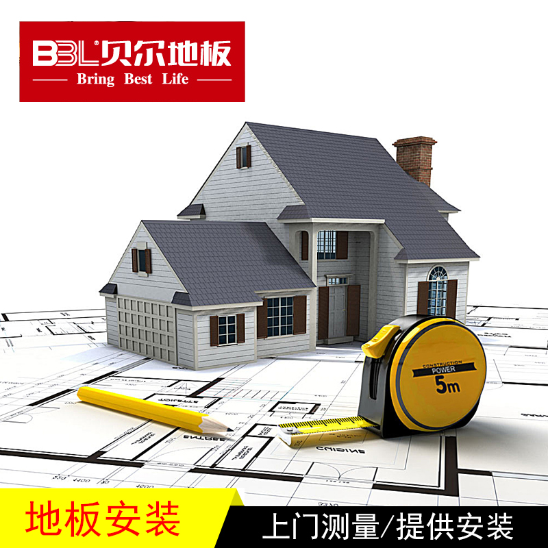 ����ԤԼǿ��ʵľ���pvc�ذ�ֽ