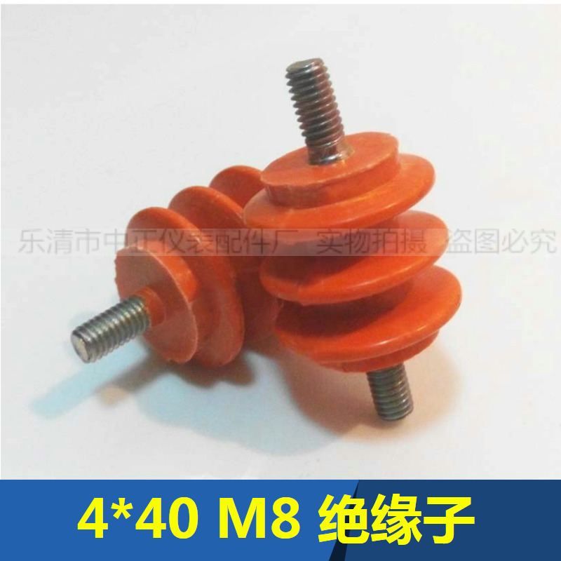 40 * 40 M8 rod with screw rod insulator insulating column yellow insulating seat low pressure insulator