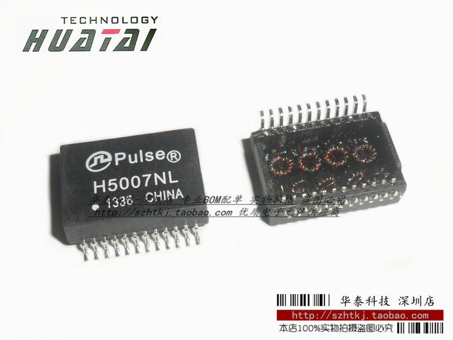 Original spot Pulse H5007NL SOP-24 Pulse Transformer Communication Network Filter