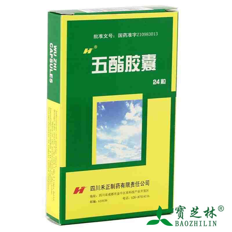 HYGIEN/禾正 五酯胶囊 24粒/盒