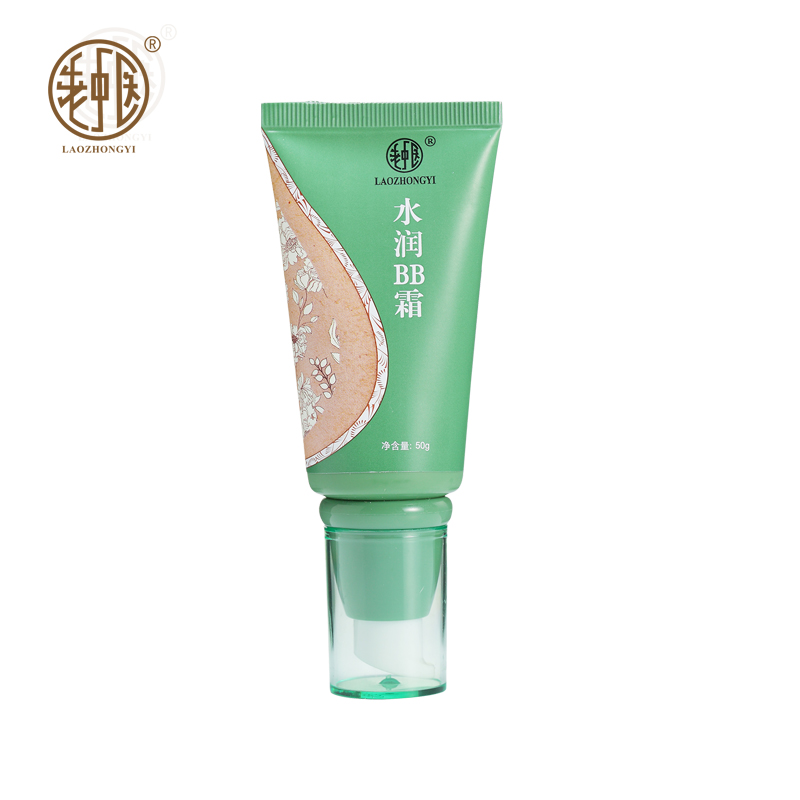 老中医(LAOZHONGYI)水润BB霜50g温和补水保湿遮瑕粉底隔离霜裸妆