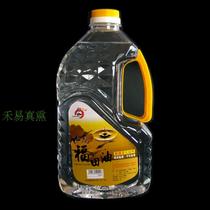 Тайваньский завод Fushan Futian oil 2 литра жидкого масла без черного дыма без токсичного запаха не затвердевает