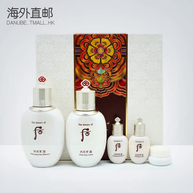 whoo后水乳二件套礼盒  保湿