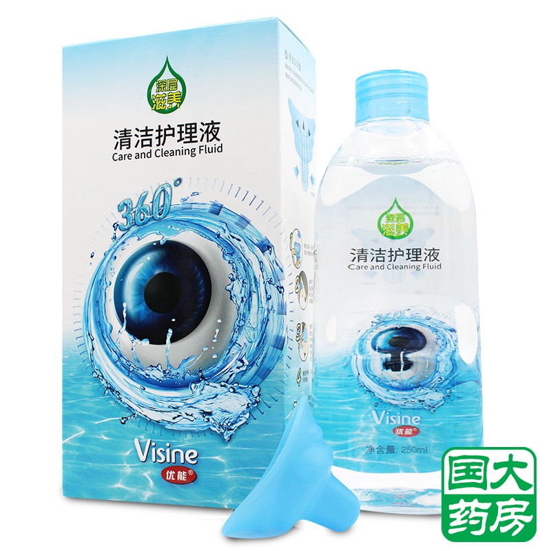 Visine优能大眼睛洗眼液眼部护理清洗液250ml杀菌明目抗PM2.5包邮