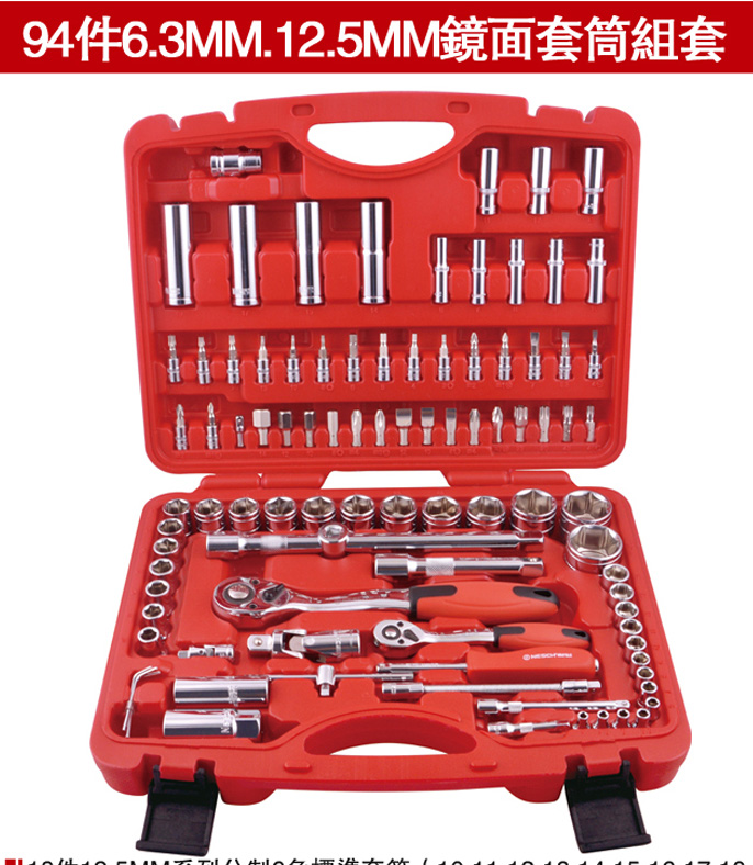 Life-resistant sleeve suit 94 pieces of sleeve 6 3MM 12 5MM mirror sleeve combined suit 200094