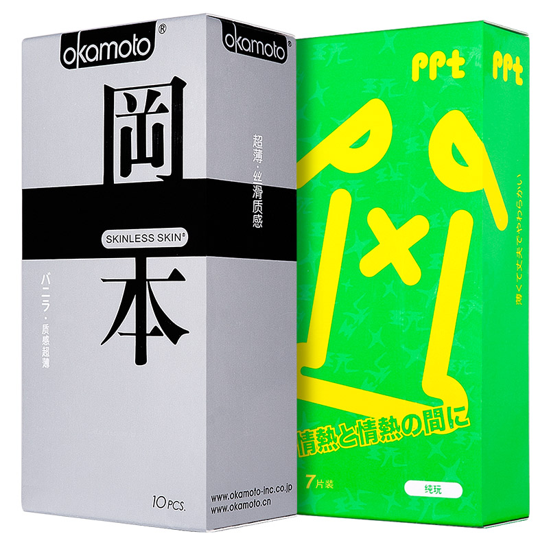 冈本skin避孕套香草型超薄安全套17只装情趣成人用品HG