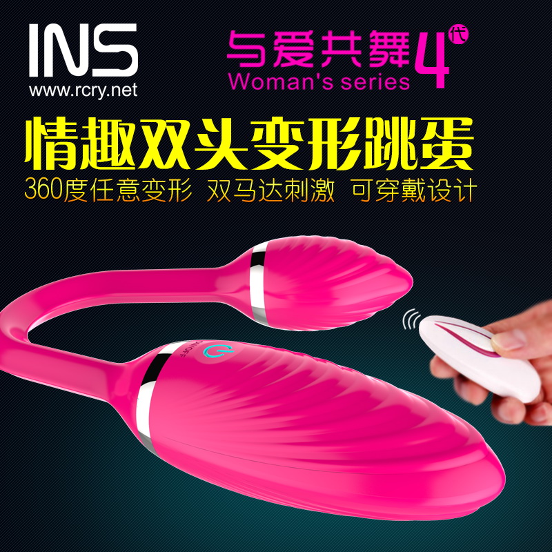 INS无线遥控女用静音跳蛋女性自慰器充电震动夫妻成人情趣用品ACB